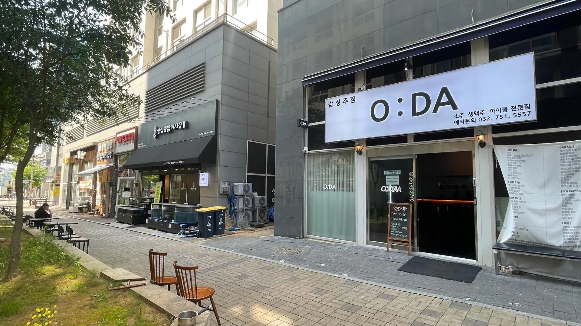 Unseo Central Tower Inn The City Incheon South Korea